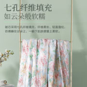 FUANNA 富安娜 可水洗印花夏被 浅绿 152*210cm