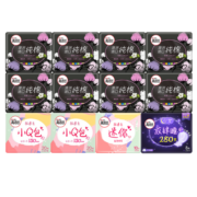 高洁丝（Kotex）卫生巾臻选澳洲进口纯棉夜用0.08极薄吸收芯姨妈巾 日夜组合74片