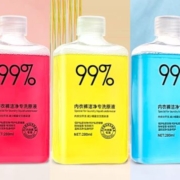 11点开始、天降福利：pissa 内衣内裤清洗液280ml