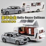 飞越无限 升级款 劳斯莱斯库里南+拖挂房车合金车模  升级拖钩+十开门+联动转向+车牌可定制