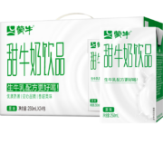 京喜特价app:蒙牛 原味甜牛奶250ml×24盒