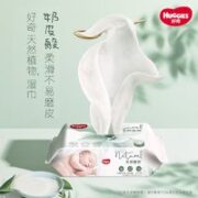 HUGGIES 好奇 植物奶皮湿巾20抽*3包装加厚宝宝儿童婴幼儿婴儿湿纸巾湿巾纸
