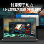 宏碁(Acer)12核高性能笔记本电脑A7 15.6英寸移动图形工作站商务办公本(酷睿i5 16G 512G RTX3050 IPS屏)