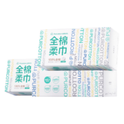 概率券：Purcotton 全棉时代 抽纸 洗脸巾毛巾面巾纸洁面棉柔巾擦脸巾面巾纸 20×20CM 80抽*3*2件
