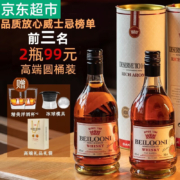 贝洛尼（BEILOONI）苏格兰威士忌  贝洛尼双支礼盒装2*700ml