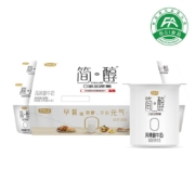 君乐宝 简醇 0蔗糖风味酸奶 90g*16杯