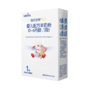 佳贝艾特婴幼儿配方羊奶粉悦白1段0-6个月150g一段试用装便携进口