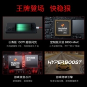 OPPO 一加 Ace 享OPPO官方售后天玑8100-MAX150W闪充120Hz电竞5G游戏手机  开黑 8GB+256GB