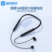酷狗【28小时超长续航】无线蓝牙耳机挂脖式运动跑步音乐颈挂脖磁吸入耳式 适用于苹果华为小米 HS1
