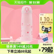THERMOS 膳魔师 保温杯杯子水杯茶水壶花系列400ml朱一龙同款