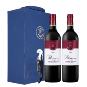拉菲（LAFITE）罗斯柴尔德 珍藏波尔多干红葡萄酒 750ml*2 红酒礼盒装（幻蓝）