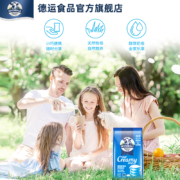 Devondale 德运 全脂高钙成人奶粉 400g*2袋