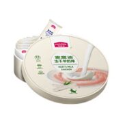 Myfoodie 麦富迪 猫零食猫咪冻干羊奶棒100g（加猫草味）