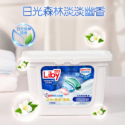 立白浓缩除菌倍净洗衣凝珠40颗2盒洁净抑菌浓缩洗衣液祛除污渍