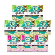 Laurier 乐而雅 零触感轻巧组合（22.5cm*40片+25cm*24片）