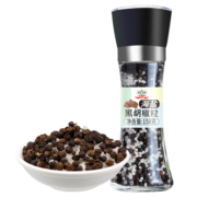 吉得利辛吉飞海盐黑胡椒粒研磨瓶碎粉瓶158g 鸡胸肉西餐牛排烧烤调料
