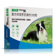 PLUS会员、概率券：FRONTLINE 福来恩 10kg-20kg 狗体外驱虫滴剂  整盒1.34ml*3支装
