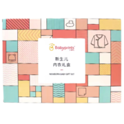Babyprints婴儿礼盒新生儿衣服套装男宝宝满月服礼物纯棉四季款  蓝 13件