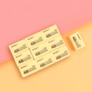 M&G 晨光 4B 中号 6块橡皮擦 （颜色随机）