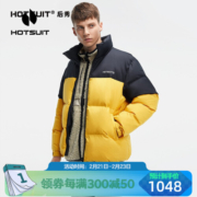 HOTSUIT后秀短款户外机能羽绒服男新款防风防寒保暖时尚拼色休闲运动外套黑标系列 蛋黄 XL