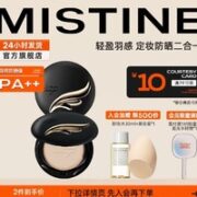 Mistine 蜜丝婷 轻薄羽翼粉饼 #S2自然白 10g