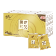 京喜特价APP:  清风 手帕纸 原木金装 加厚4层6张30包*2提