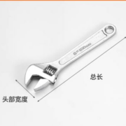 NiuXiang 牛享 活扳手6寸（开口0-21mm)