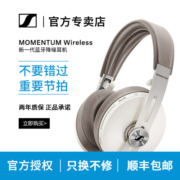 森海塞尔（Sennheiser） MOMENTUM 大馒头 木馒头4代 主动降噪无线蓝牙头戴式耳机 大馒头3代白色