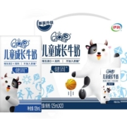 伊利QQ星儿童奶成长牛奶健固125ml*20盒/箱高钙0蔗糖营养早餐搭档