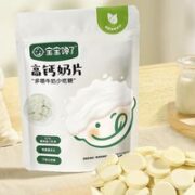 宝宝馋了 儿童高钙奶片 42g