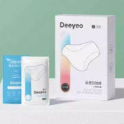 11点开始、天价福利：德佑 一次性内裤 1盒3条【EO灭菌独立装】