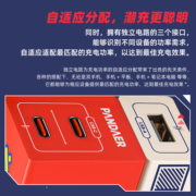 【适用苹果品牌】魅族PANDAER氮化镓65W快充头GaN充电器三口支持手机电脑平板12 iphone13promax充电插头