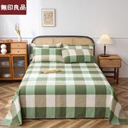 MUJI 無印良品 新款纯棉老粗布床 120*230cm床单+枕套一只