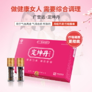 中华老字号，广誉远 定坤丹水蜜丸 7g*4瓶*4盒