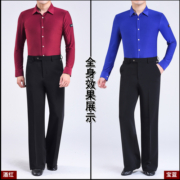 梵尊威男士拉丁舞服上衣舞蹈练功服摩登舞成人跳舞服装长短袖修身