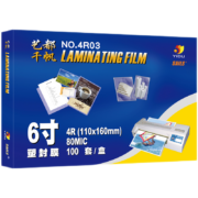 YIDU SAILS 千帆 照片塑封膜6寸 4R03 110x160MMx8丝100张