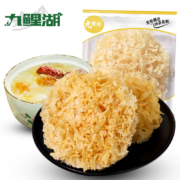 银耳 古田大朵银耳白木耳不熏硫糯耳雪耳干货