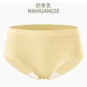 11点开始、天降福利：CariaKnar 简约薄款女士内裤纯棉 1条