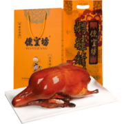 便宜坊 北京烤鸭 原味烤鸭送鸭酱礼盒 1kg/袋 中华老字号 节庆好礼