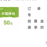 限地区：中信银行 缴纳话费或水费立减10元 wzl