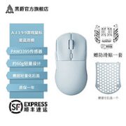 AJAZZ 黑爵 AJ199 双模无线鼠标