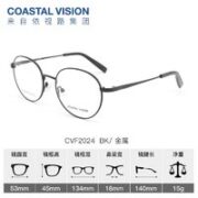 essilor 依视路 钻晶膜岩系列耐磨特薄非球面高清镜片 金属-全框-2024BK-黑色 1.60折射率