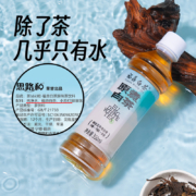 史低！思路和 福鼎白茶 350mL*15瓶