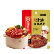 海底捞 火锅底料 麻辣清油120g一人食火锅底料*3件