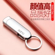 banq 64GB USB3.2 Gen1 U盘 F30高速版 银色 全金属电脑车载两用优盘 360旋转大钢环 大容量商务个性闪存盘