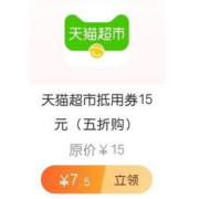 中国移动 黄金会员 5折购猫超卡 wzl