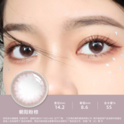 美目希都市美瞳日抛10片女小直径自然近视隐形眼镜旗舰店官网正品
