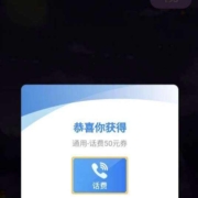 限地区：微信X太平洋产险 游戏抽红包 wzl