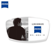 京东百亿补贴：ZEISS 蔡司 泽锐防蓝光Plus钻立方铂金膜 1.74（2片）