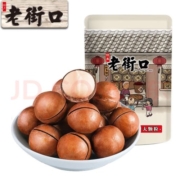 京东百亿补贴：老街口 奶油味夏威夷果500g 【特大颗粒】250g*2包